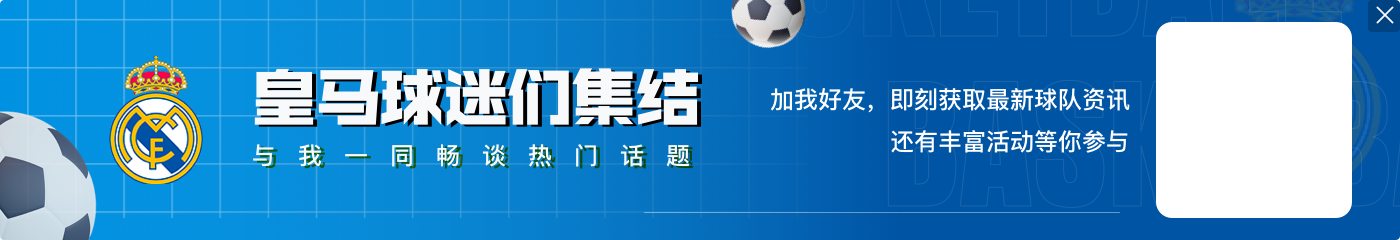 队报：姆巴佩伤缺，登贝莱下一场若首发将出任法国队队长